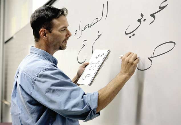 Basic Arabic Language Course